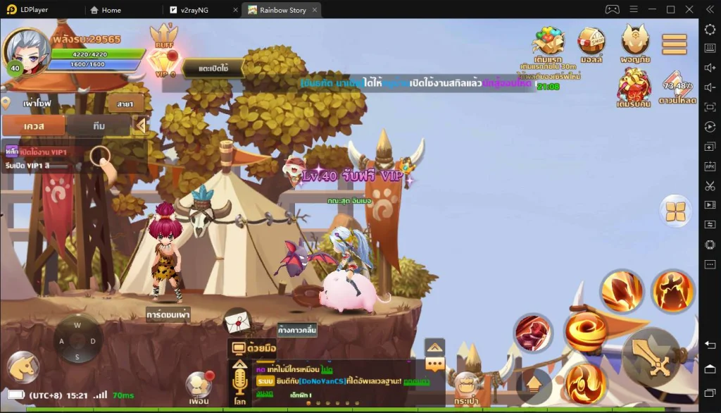 Rainbow Story ปิดให้บริการ มาเล่นในคอมด้วยกันเลย