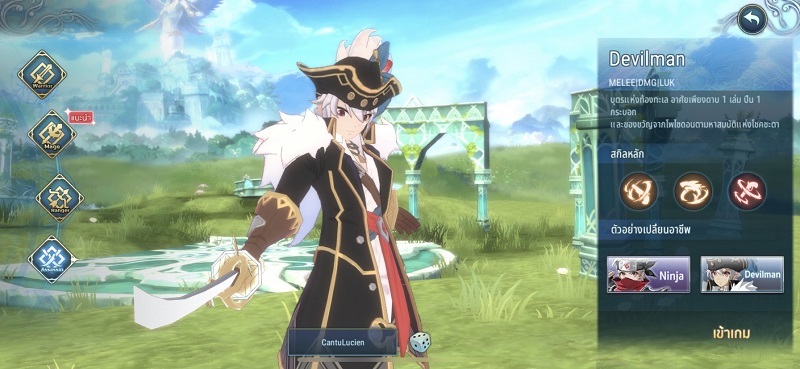 【ไกด์เกม】Ys6 Mobile ผจญภัยไปกับ 4 อาชีพและแต่ละคลาสทั้งเก่งและน่ารัก