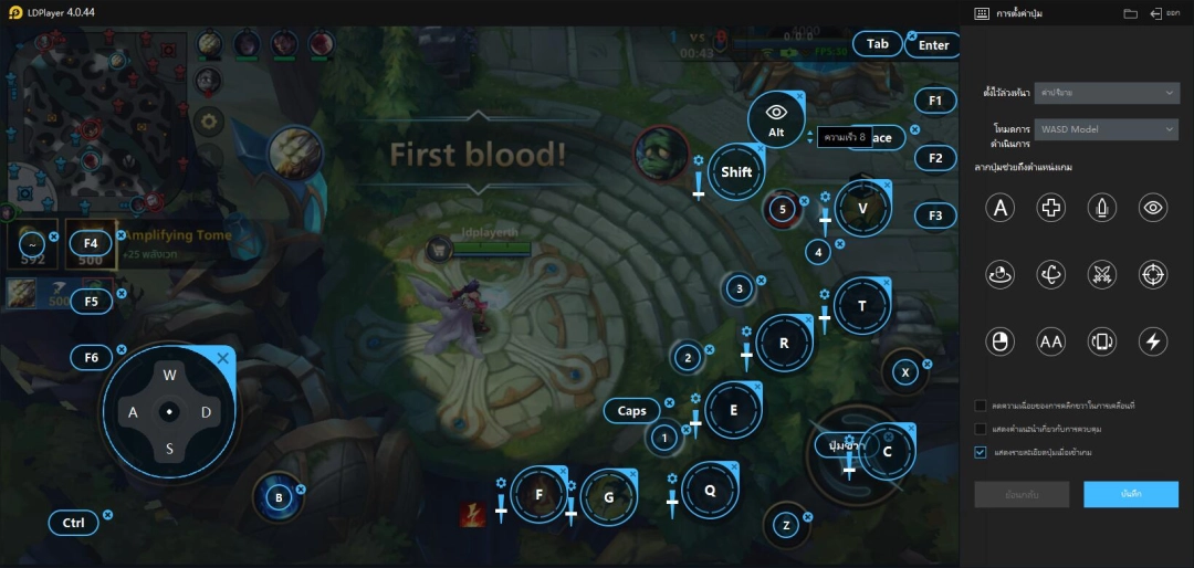 League of Legends: Wild Rift การทำงานของคีย์โดยละเอียด | เคล็ดลับการใช้งานปุ่มจำลองฟ้าผ่า