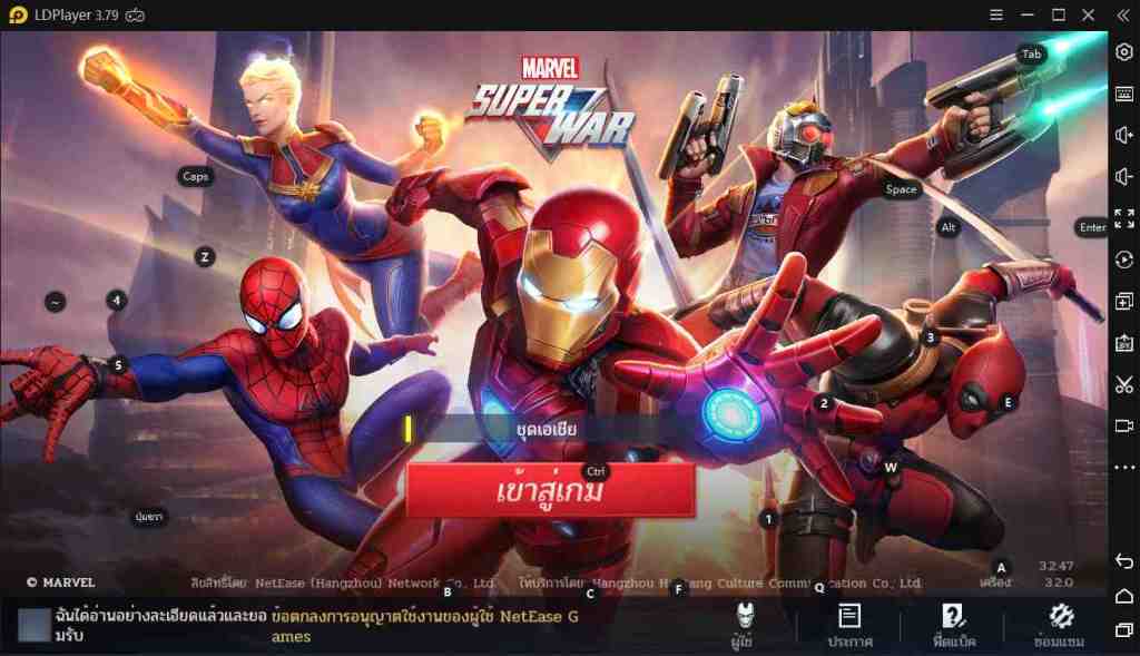 วิธีเล่น Marvel Super War บน PC