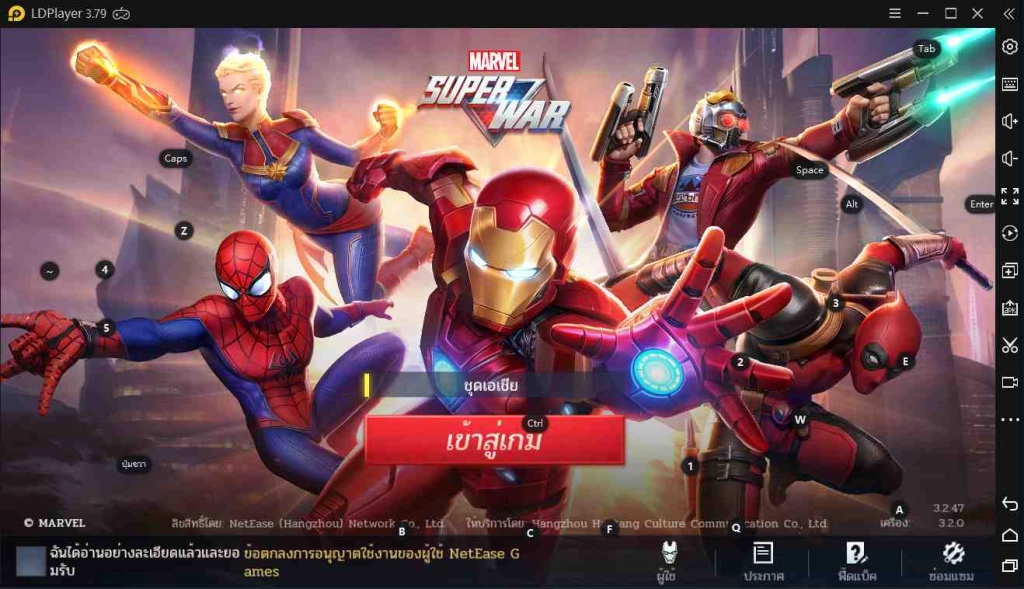 วิธีเล่น Marvel Super War บน PC