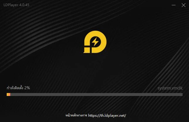 วิธีการติดตั้งและการเล่นเกม HappyHog Mobile บน PC
