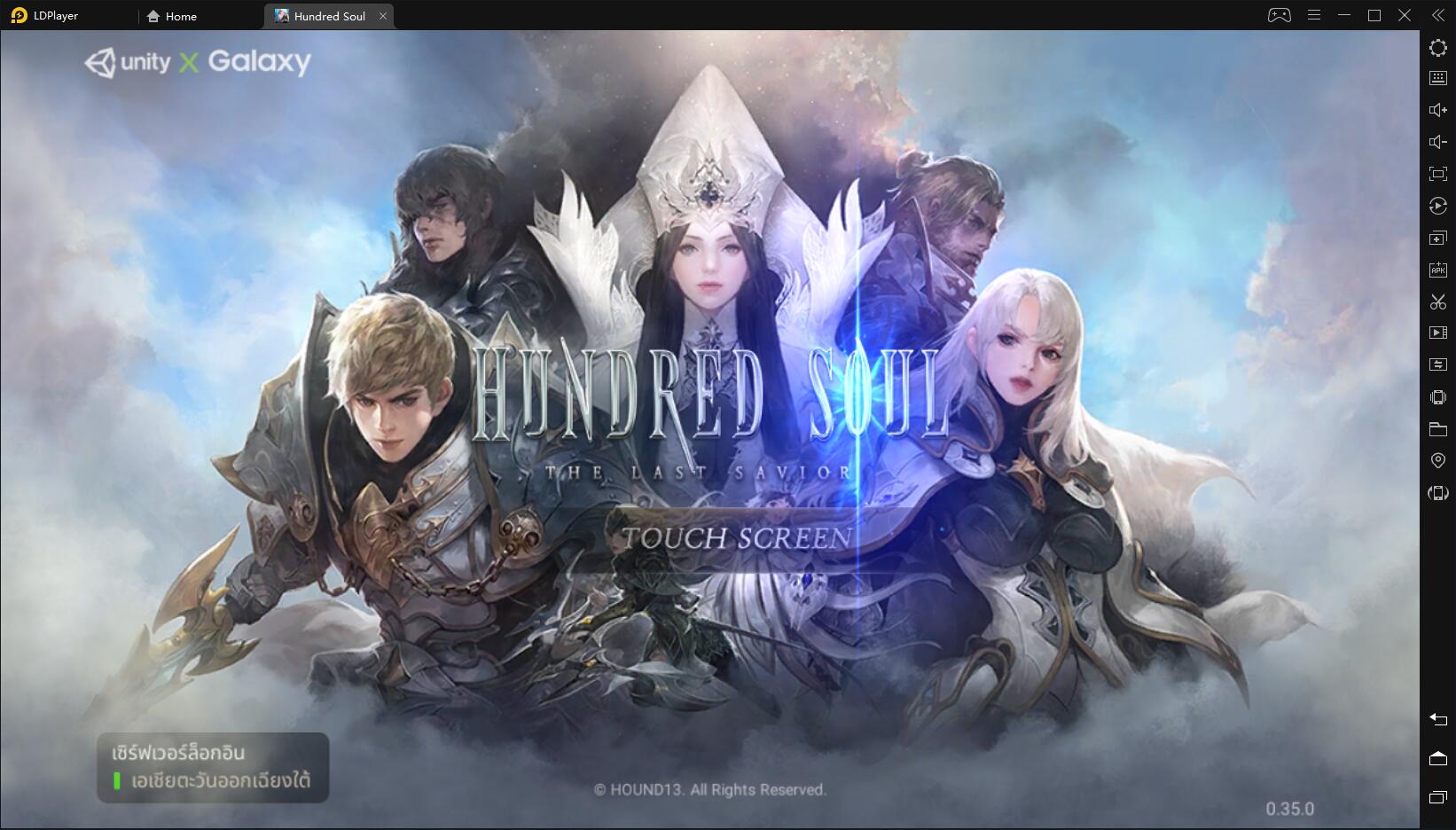 Hundred Soul: The Last Savior เปิดให้บริการเซิร์ฟ SEA มีภาษาไทยแล้ว