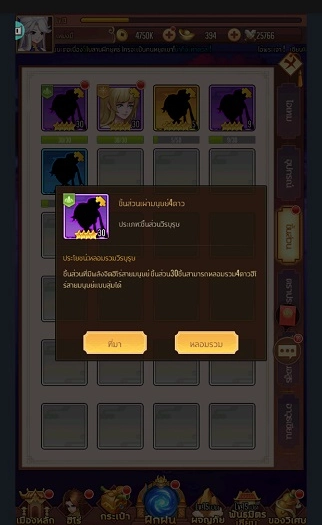 คู่มือการเล่นเกม Idle Arena Chaos Impact สำหรับมือใหม่