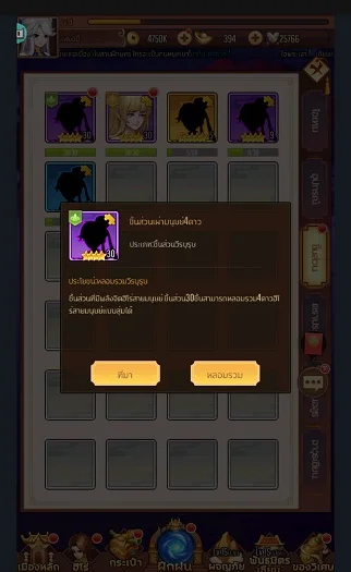 คู่มือการเล่นเกม Idle Arena Chaos Impact สำหรับมือใหม่