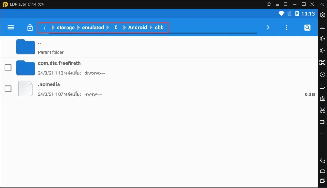วิธีติดตั้ง แตกไฟล์การติดตั้งแอพพลิเคชั่นและเกม apk ใน LDPlayer