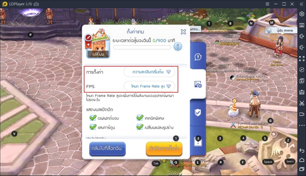 คำแนะนำในการเล่น Ragnarok M: Eternal Love บนพีซีด้วยอีมูเลเตอร์ LDPlayer ที่ดีที่สุด