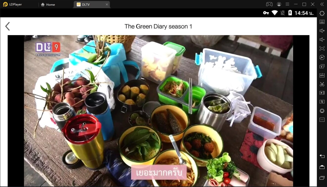 วิธีใช้แอป DLTV เวอร์ชั่น Android บน PC