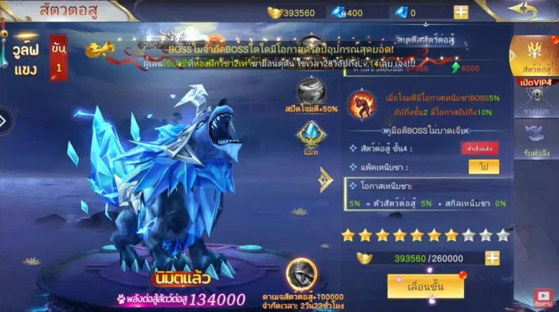 เพลงกระบี่เมฆาWเกม MMORPG แบบ Auto กับแนวทางการเล่นและระบบของเกม