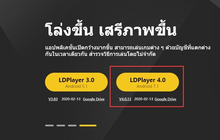 XROSS CHRONICLE บน &nbsp;PC: วิธีดาวน์โหลดและการเล่น