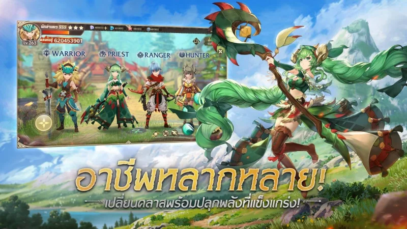 Dragon Hunters: Heroes Legend เกมมือถือMMOผจญภัยใหม่ล่าสุด เปิดให้ลงทะเบียนล่วงแล้วทั้งAndroid และ iOS มาร่วมล่ามังกรไปด้วยกัน!
