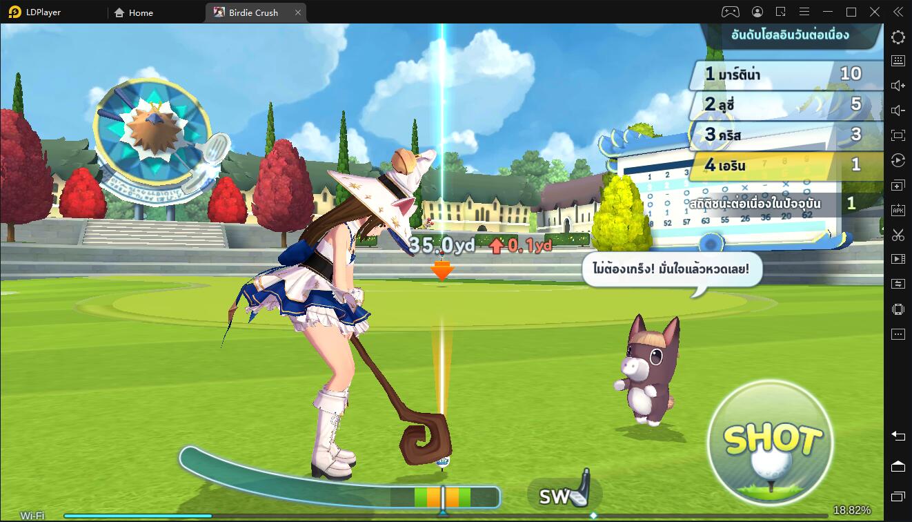 วิธีการติดตั้งและการเล่นเกม Birdie Crush: Fantasy Golf บน PC