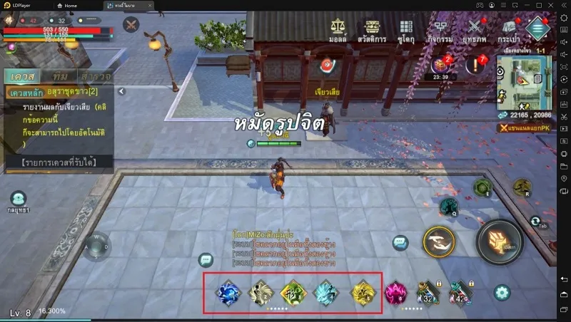 【ไกด์เกม】หวงอี้โมบาย MMORPG เล่นทุกอาชีพได้ไม่ต้องสร้างตัวละครใหม่