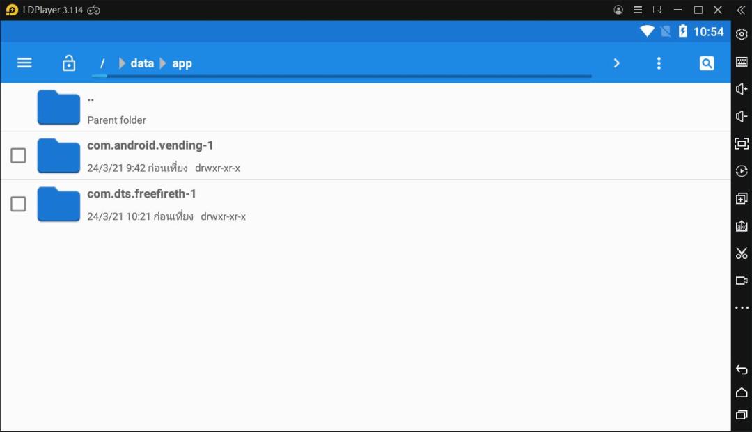 วิธีติดตั้ง แตกไฟล์การติดตั้งแอพพลิเคชั่นและเกม apk ใน LDPlayer