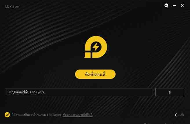 LDPlayer 4 - คุณสมบัติและการปรับปรุงใหม่กับ Android 7