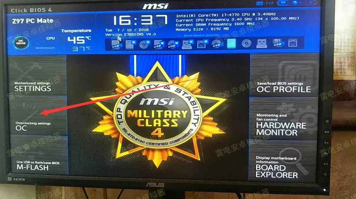 วิธีการตั้งค่า BIOS ของเปิด VT สำหรับคอมพิวเตอร์ MSI