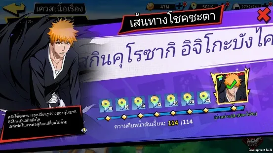 BLEACH เทพมรณะ: ชีวิตนิรันดร์ เปิดตัวอย่างเป็นทางการแล้ววันนี้!