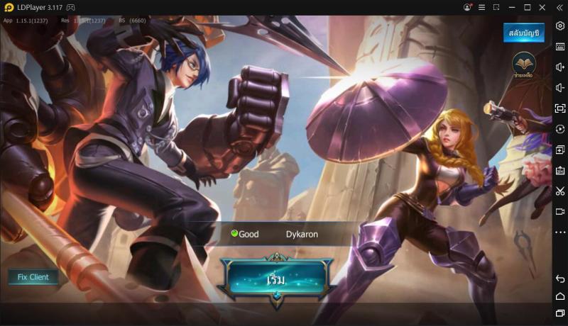 วิธีการติดตั้งและการเล่นเกม AoG : Arena of Glory บน PC