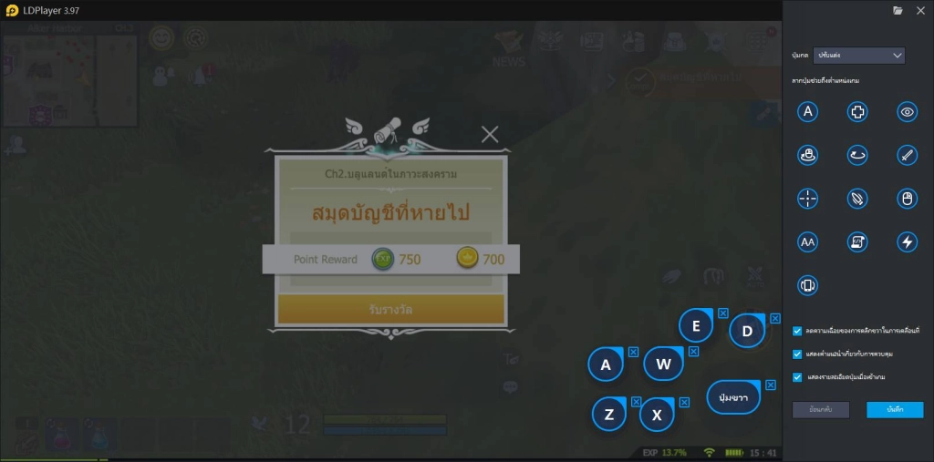 วิธีดาวน์โหลดและเล่น Luna M บนพีซี