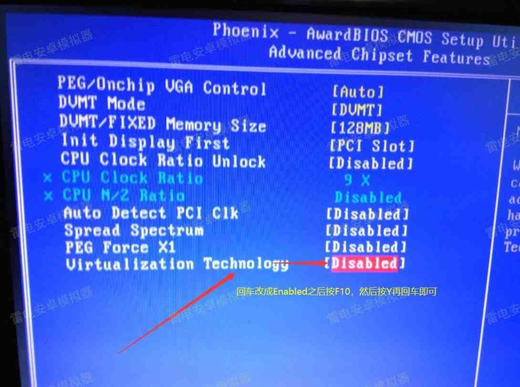 วิธีการตั้งค่า BIOS ของเปิด VT สำหรับคอมพิวเตอร์(โน๊ตบุ๊ค) HP