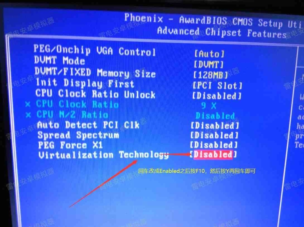 วิธีการตั้งค่า BIOS ของเปิด VT สำหรับคอมพิวเตอร์(โน๊ตบุ๊ค) HP