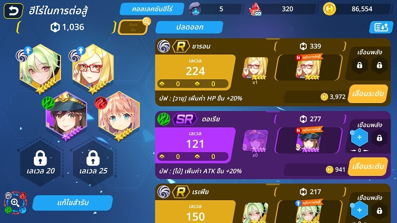 【ไกด์เกม】Cryptoball Z on Wemix ผจญภัยบนโลก NFT ตามหา HeroStone กันเถอะ