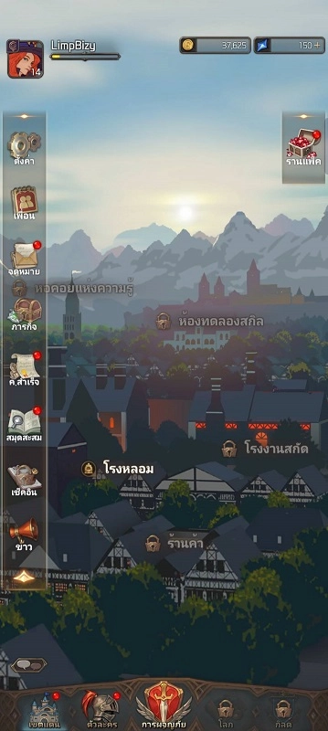 【ไกด์เกม】Chromatic souls : AFK Raid บอกต่อเบา ๆ เรามาเล่นเกมหาเหรียญ C2X กันเถอะ 