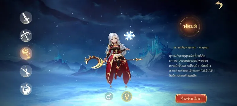 【ไกด์เกม】Never After แนว MMORPG กับการผจญภัยในโลกแห่งเทพนิยาย