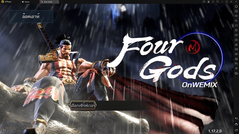 【ไกด์เกม】Four Gods on WEMIX สายฟรี! PK มัน ๆ ศึกแย่ง RedGem เพื่อ NFT เน้น ๆ บน LDPlayer และ Trade on WEMIX