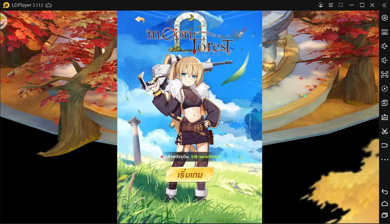 วิธีการติดตั้งและการเล่นเกม Moon Forest:RPGแนวตั้ง บน PC