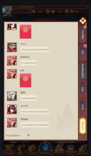 คู่มือการเล่นเกม Idle Arena Chaos Impact สำหรับมือใหม่