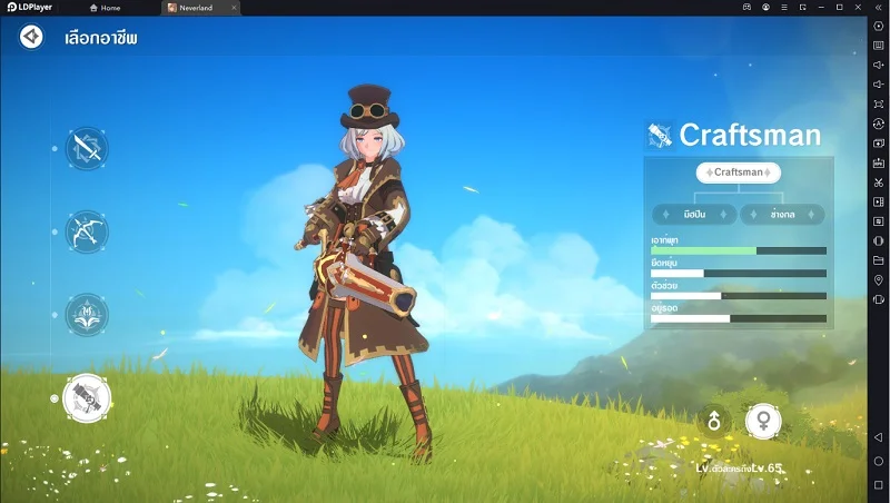 The Legend of Neverland (Global) เกม MMORPG เทคนิกเก็บเวลผจญภัยสไตล์อนิเมะ