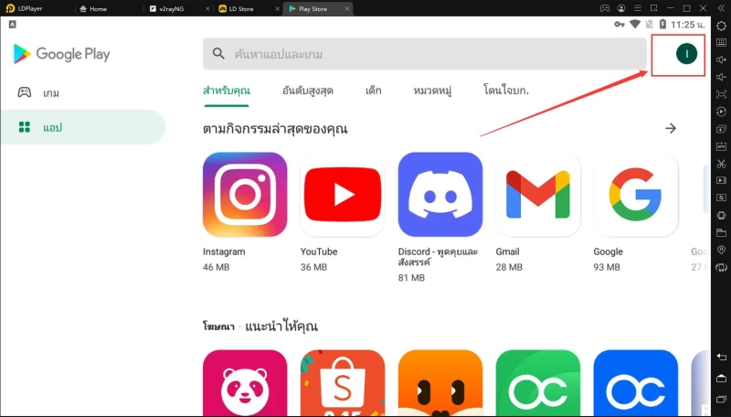【ไกด์เกม】วิธีดาวน์โหลดและเล่น Apex Legends Mobile บน LDPlayer