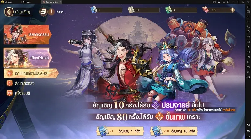 【ไกด์เกม】Swords of Legends M Automaton กับ TierList ตัวละครคลาส PVE ที่ดีที่สุด