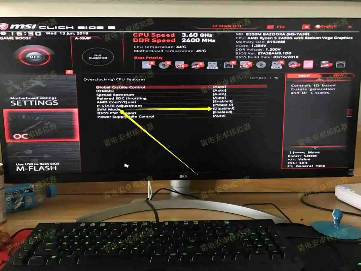 วิธีการตั้งค่า BIOS ของเปิด VT สำหรับคอมพิวเตอร์ MSI