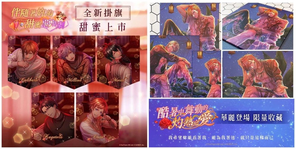 《夢王國與沉睡中的100位王子殿下》開放全新活動「獻給妳的不屈之魂」