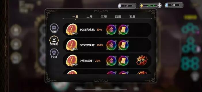 【攻略】《蒼之騎士團 R》角色培育重點與方法