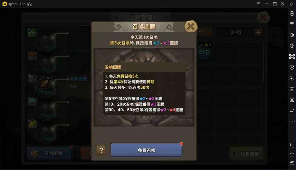 【攻略】《石器時代:世界》各等級對應開放系統大解密!