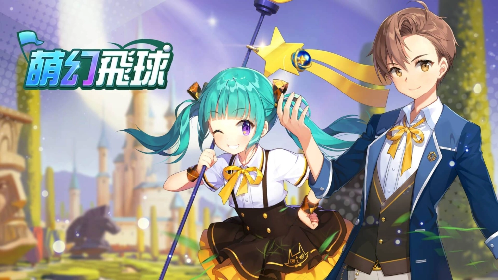 奇幻高爾夫手遊《萌幻飛球》公開最新宣傳動畫 新角色露西、克里斯初登場