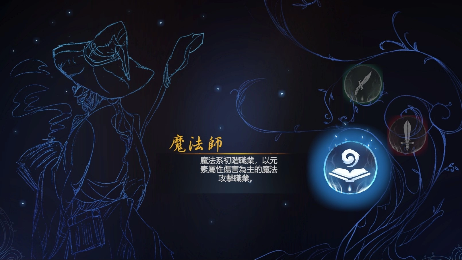 《迷霧國度:傳承》釋出最新試玩,搶先體驗序章到第一章遊戲劇情