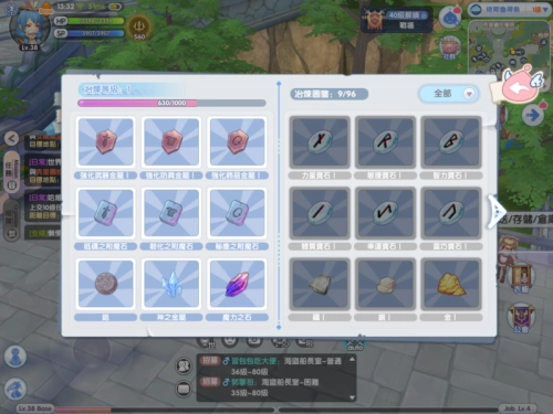 【攻略】《RO仙境傳說：新世代的誕生》無課玩家赚錢生存小技巧！