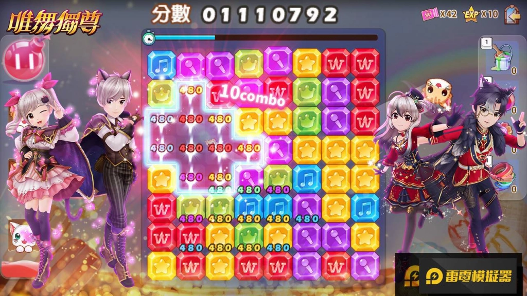 「唯舞獨尊」開創美麗新世界