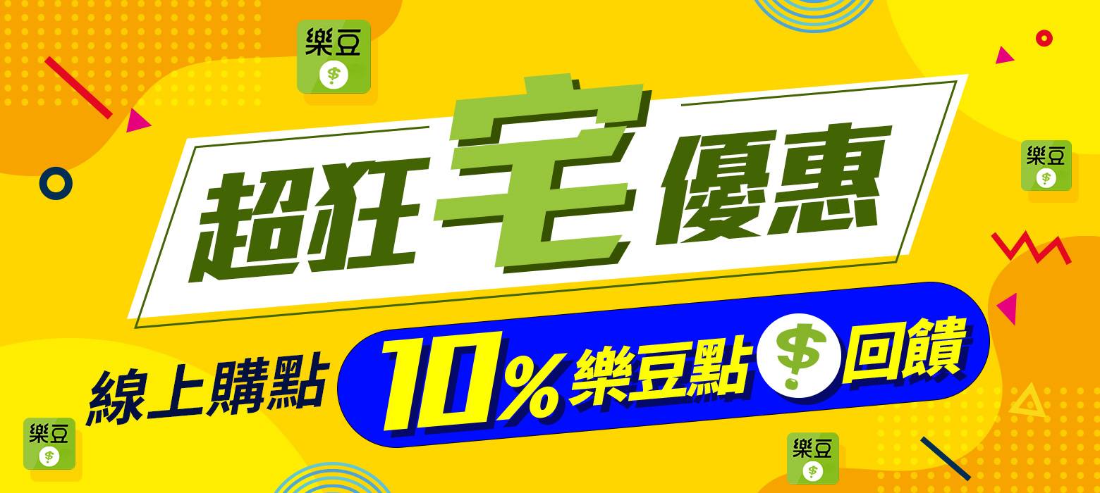 防疫生活、在家打遊戲！遊戲橘子旗下10款遊戲齊推限時活動