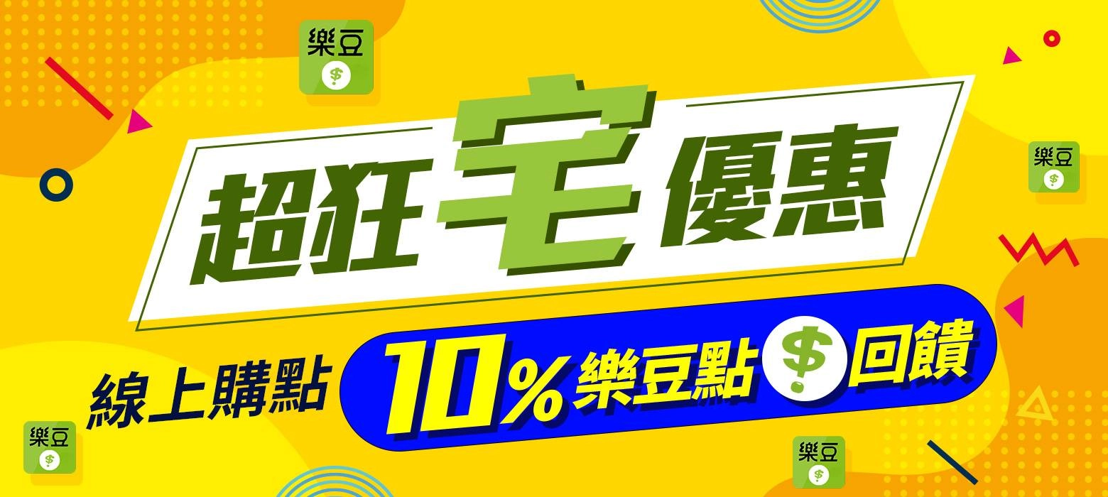 防疫生活、在家打遊戲！遊戲橘子旗下10款遊戲齊推限時活動