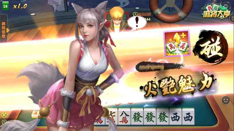 美貌與智慧並重 《香港麻將大亨》最受歡迎角色公佈