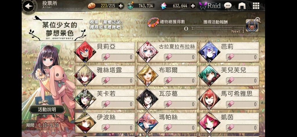C:\Users\TINA\Documents\Tencent Files\3420036346\FileRecv\Screenshot_2021-01-14-03-20-33-661_com.funmily.goetiax.jpg