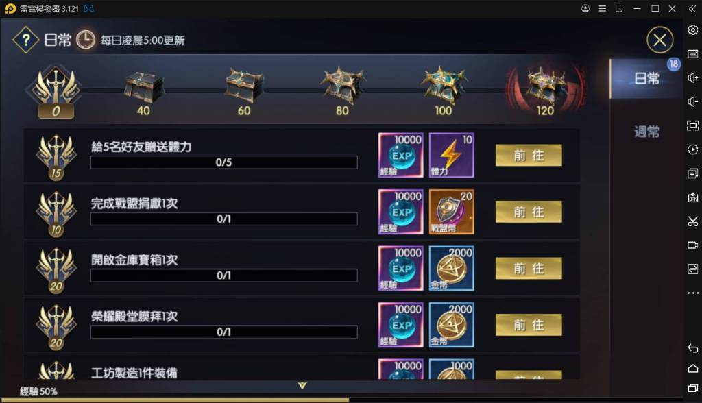 【攻略】《戰神風暴》鑽石快速獲取方式｜精華第一篇
