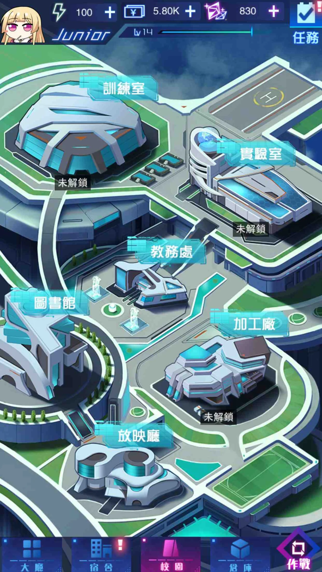 【攻略】《魂器學院》6/10 11點正式開學,新手入學必看!