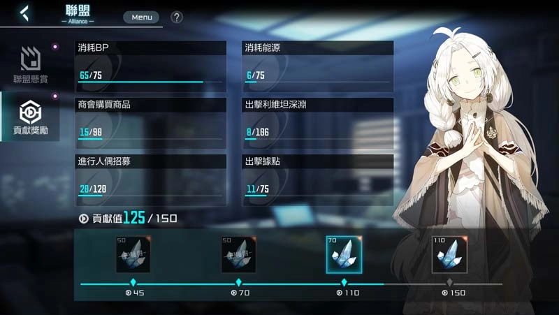 《黑潮:深海覺醒》操作介面說明_Part.3