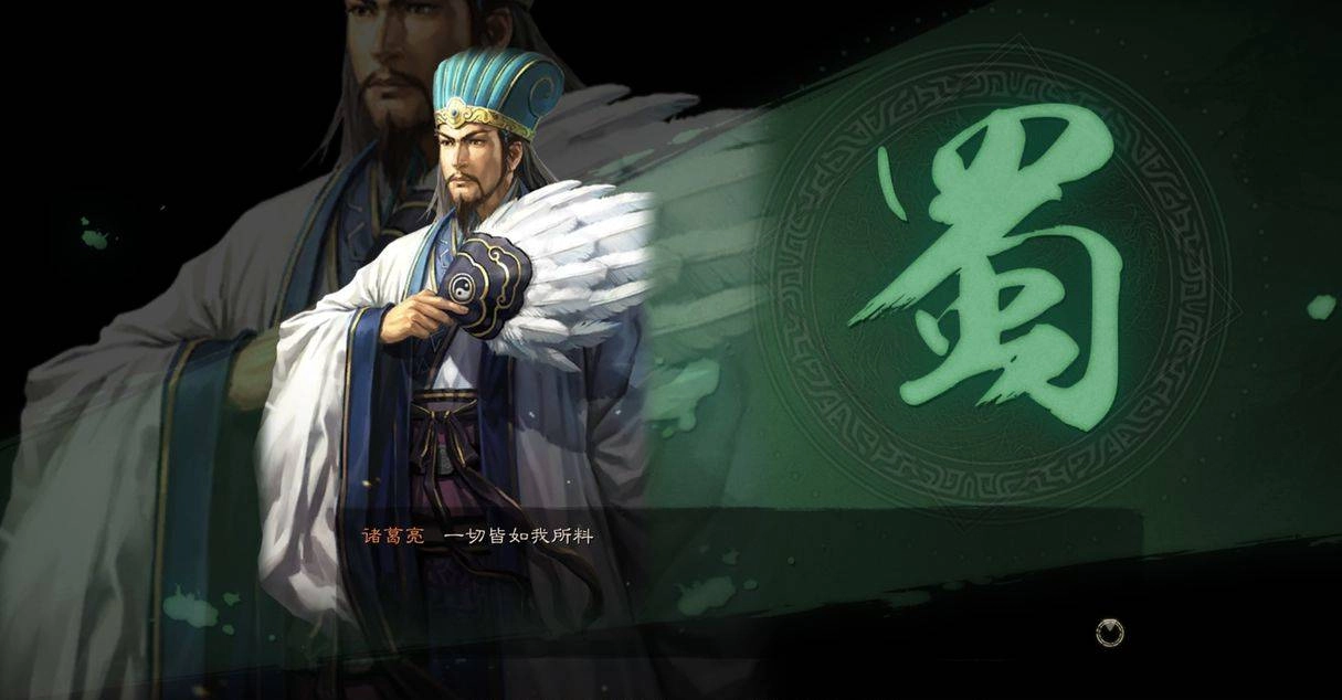 【攻略】《三國志・戰略版》陣容搭配要訣,武將定位你了解嗎?